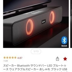 スピーカー　サウンドバー　Bluetooth