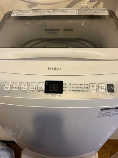 家電 生活家電 洗濯機