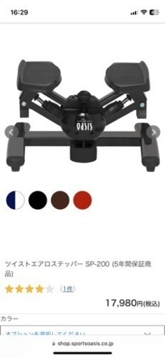 スポーツ フィットネス、トレーニング