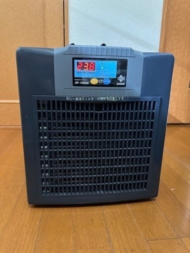 美品　ゼンスイ 大型水槽用　クーラー　ZC-1300e 取扱説明書付き
