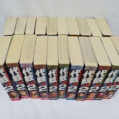 【恵庭】☆中古品☆代紋 エンブレム TAKE2 21点 コンビニコミック KPC PayPay支払いOK！の画像
