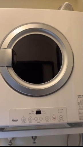 乾燥機