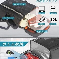 AISFA リュック バックパック 30L 底部拡張後35L ブラックの画像