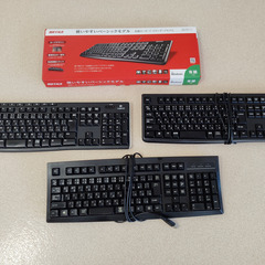 【一部新品】キーボード（バラ売り可）