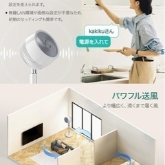 最新！32段階風量 サーキュレーター リビング扇風機 2WAY 扇風機 24畳　3D首振りの画像