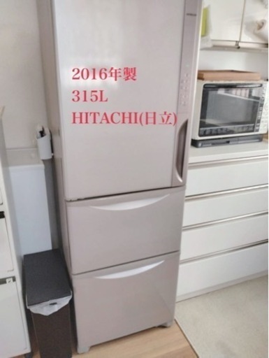日立ノンフロン冷凍冷蔵庫