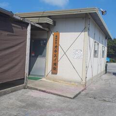 【未経験者歓迎】浄化槽保守管理スタッフ1名の画像