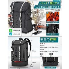 AISFA リュック バックパック 30L 底部拡張後35L ブルー USB充電ポート付の画像