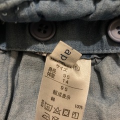 90KiDSRUS　95Seraphの画像