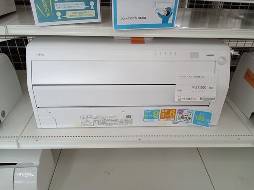 ★ジモティ割あり★ FUJITSU エアコン AS-R223N 2.2kw 23年製 室内機分解洗浄 TC3671