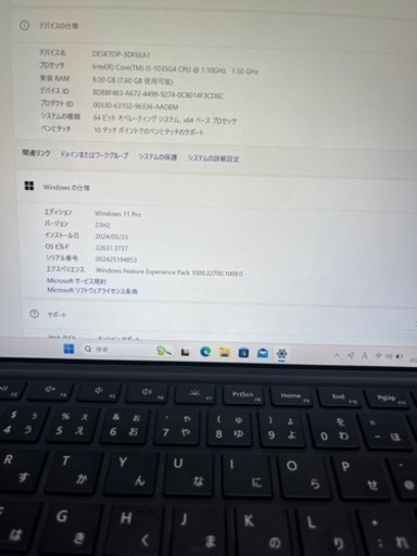 〈超美品〉SurfacePro7 Win11 8G/256G Offce2021