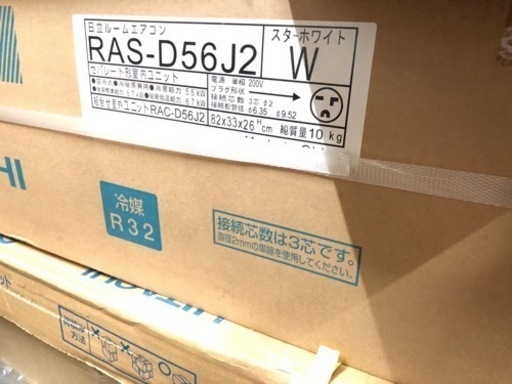値下げ　未使用　家電 季節、空調家電 エアコン　200V 18畳