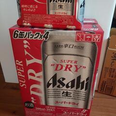 アサヒスーパードライ500ml+オマケ