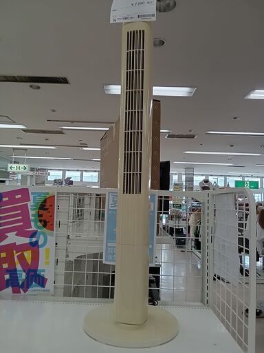 ★ジモティ割あり★ わがんせ タワーファン   12年製 動作確認／クリーニング済み TC3674