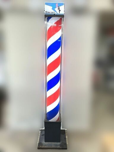 【札幌市内配送可】関西サイン サインポール 206cm 看板 床屋 美容室 理容店 理美容 中古・動作品