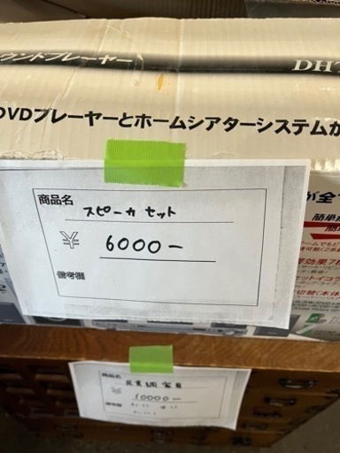 スピーカー