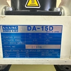 ダイアフラム型 真空ポンプ あるばっくアルバック ドライ ULVAC ダイアフラムポンプ da-15d 中古の画像