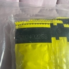 サワーベルトグミの画像