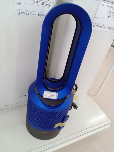 ★ジモティ割あり★ dyson 空気清浄機能付きファンヒーター MV3-JP-HA4153  15年製 動作確認／クリーニング済み TC3678