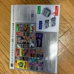 任天堂クラッシックミニスーパーファミコンの画像
