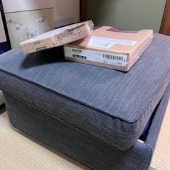 IKEA Kivik オットマン 未使用カバー2セット付き