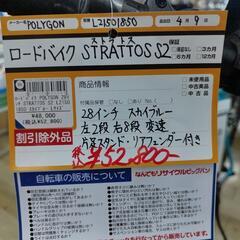 自転車の画像