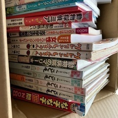 小学生 女子 本まとめて　交換可の画像