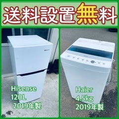 もってけドロボウ価格⭐️送料設置無料❗️冷蔵庫/洗濯機⭐️限界突破価格⭐️2点セット62