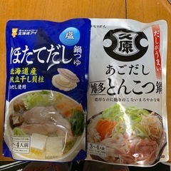 【決まりました】食品の画像