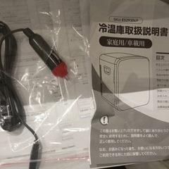 壊れた冷蔵庫
の画像