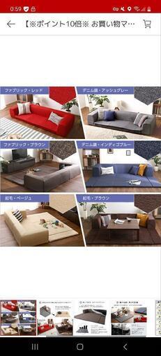 家具 ソファ