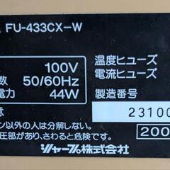 あげます。シャープ空気清浄機　三台ありの画像