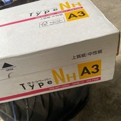 コピー用紙の画像