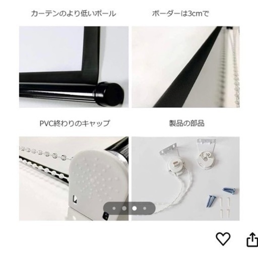 プロジェクタースクリーン　84インチ