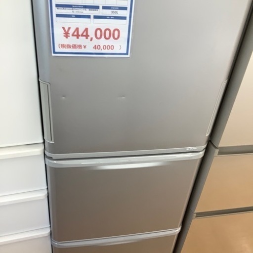 家電 キッチン家電 冷蔵庫