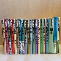 まんがで読破　18冊➕2冊　本/CD/DVD 絵本