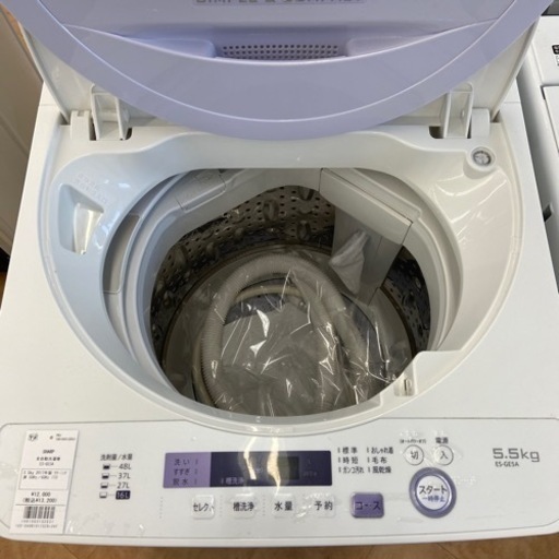 【トレファク摂津店】