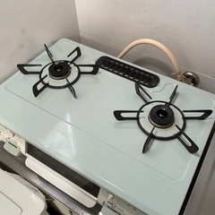 ガスコンロ