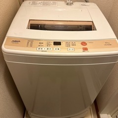 家電 生活家電 洗濯機
