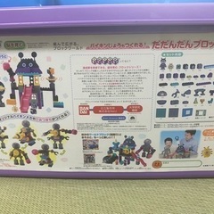 だだんだんブロックバケツ　アンパンマンの画像
