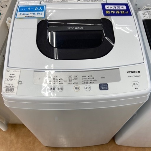 【トレファク摂津店】