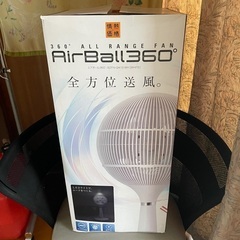 DCモーター扇風機
