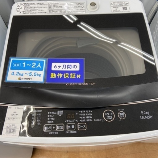 【トレファク摂津店】