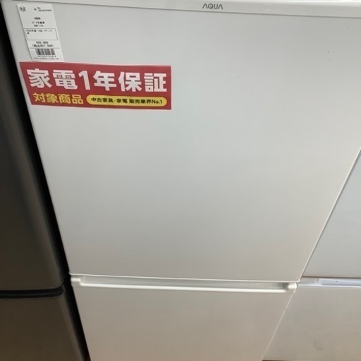 【トレファク摂津店】AQUA2ドア冷蔵庫入荷致しました！