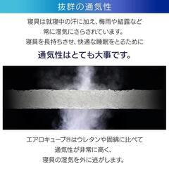 （取引完了）折りたたみマットレス　シングルサイズの画像