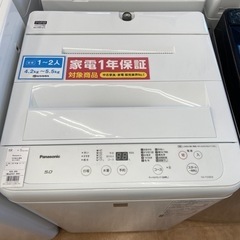 【トレファク摂津店】