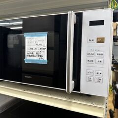 【ドリーム川西店御来店限定】山善　電子レンジ　NERW-60A　2023年製 動作確認／クリーニング済み 【2002038255600650】