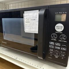 【ドリーム川西店御来店限定】SHARP　オーブンレンジ　RE-M16A-W　2020年製 動作確認／クリーニング済み 【2002038255500459】