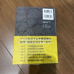 本の画像
