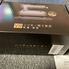 未使用　スチームアイロンの画像